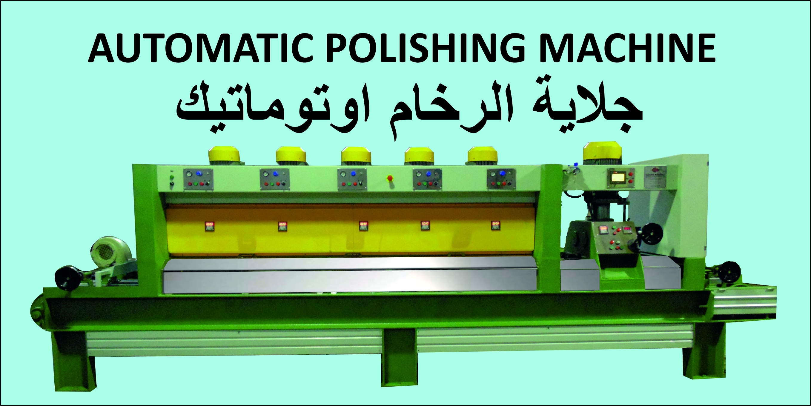 Otomatik Silim Makinası 1+5